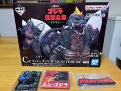 一番くじ　ゴジラ　怪獣乱舞　荒ぶるモノ　C賞　スペースゴジラ(未開封) おまけ付