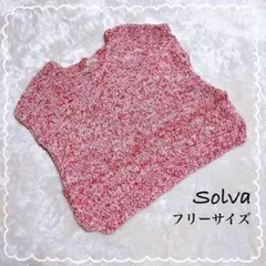 【solva/ソルバ】 ニット ノースリーブ 綿100% (F) 赤系 スリット