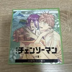 チェンソーマン 入場者プレゼント 第2弾