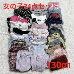 女の子まとめ売り140 春夏 2025年最新】女の子 140 まとめ売りの人気アイテム - メルカリ