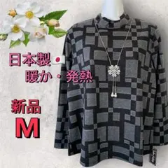 ８１７８【新品】レディースミセスシニア　トップスカットソー　暖か素材 日本製