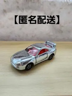《非売品》トミカ　トヨタ　スープラ　銀メッキ　シルバー　1994
