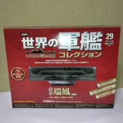 Hidemaru様 リクエスト 3点 まとめ商品