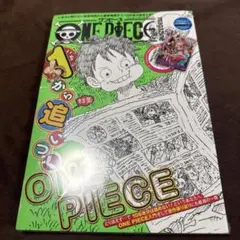 ONE PIECE magazine Vol.17 付録カード付 - メルカリ
