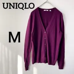 ユニクロ 【Ｍ】ウール100% カーディガン パープル　オフィスカジュアル