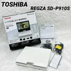 東芝 REGZA SD-BP1000WP 防水ポータブルBDプレーヤー - メルカリ