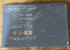 GLOW グロー　5月・6月　合併号　付録のみ