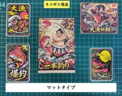 釣り　オリジナル　ステッカー　５枚セット