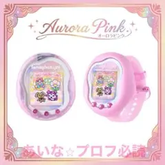 新品 即納 Tamagotchi Uni Aurora Pink たまごっち