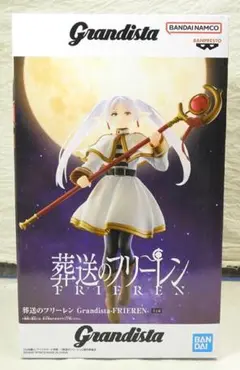 2026年最新】Frieren figureの人気アイテム - メルカリ
