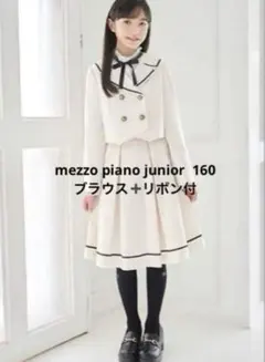 2026年最新】メゾピアノ卒服の人気アイテム - メルカリ