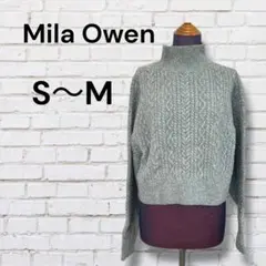 ミラオーウェン ケーブルニット セーター S~M グレー　綺麗目　冬　上品