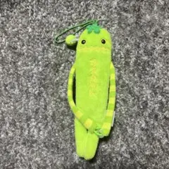 モケケ マスカット ぬいぐるみキーホルダー