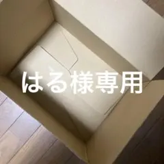 衣類詰め合わせ福袋〈おまけ付〉