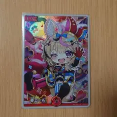 ホロライブカードゲーム 尾丸ポルカ SY 赤エール - メルカリ