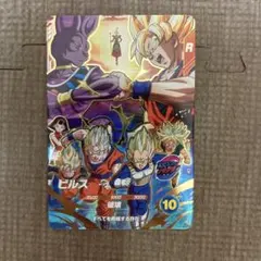 ドラゴンボールスーパーダイバーズSDVP-032 CP孫悟空 - メルカリ