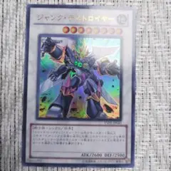 2026年最新】ジャンク・ウォリアーの人気アイテム - メルカリ