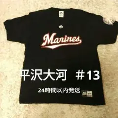 MLBドジャースTシャツ 中村紀洋 - メルカリ