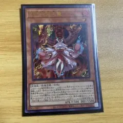 2025年最新】倶利伽羅天童の人気アイテム - メルカリ