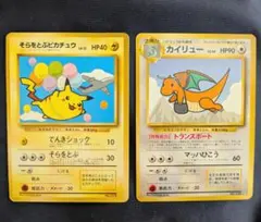 ANA ポケモンカードゲーム　そらをとぶピカチュウ　カイリュー そらをとぶピカチュウ カイリュー ANA プロモの通販 土日祝休