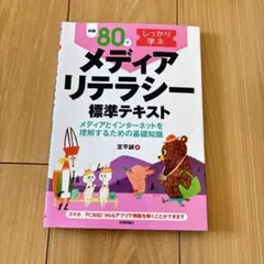 Item thumbnail for item 4563db7b-0455-4aa5-87dd-5ee7de82119b