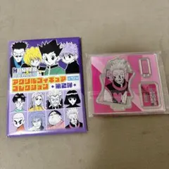 HUNTER×HUNTER アクリルフィギュアコレクション ヒソカ