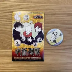 呪術廻戦　コレクション缶バッジ　プチ　呪術廻戦展ver. パンダ