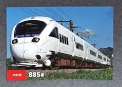 鉄道チップスフルコンプリート Amazon.co.jp: 全60種カルビー 鉄道 チップス2023 フル
