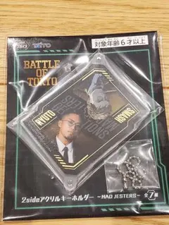 GENERATIONS 2side アクリルキーホルダー RYUTO