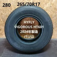 265/70R17夏タイヤ1本　ハイフライ　VIGOROUS HT601のサムネイル