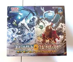 スノーハザード　クレイバースト　ジムバトルセット　ポケモンセンター 楽天市場】ポケモンカードゲーム スカーレット&バイオレット 「拡張