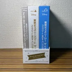 未開封 ディズニー ザ・ベスト DVD コンプリートBOX 3点セット