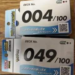 Item thumbnail for item 36f7ff39-5f82-40fd-8d1d-3f95c74a6576