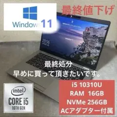 2026年最新】i5 520m CPUの人気アイテム - メルカリ