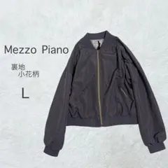Mezzo Piano MA-1風 ジャケット グレー L