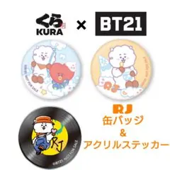 ☆新品・未使用☆【くら寿司 × BT21】RJ 3点セット♪
