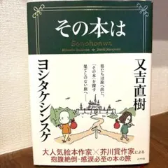 たれみみうさぎ様 リクエスト 2点 まとめ商品