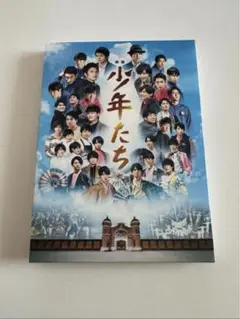映画 少年たち 特別版('19映画「少年たち」製作委員会)〈2枚組〉