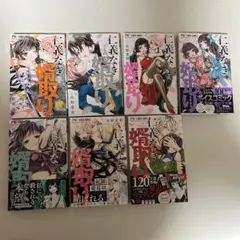 tomosandayo様　専用①