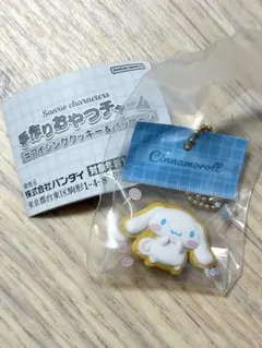 サンリオ 手作りおやつチャーム シナモン