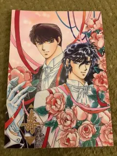 CLAMP CLAMP 学園電子分校 創刊号、第3号 + ポストカード - メルカリ