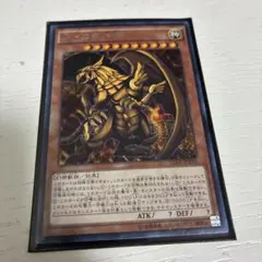 2026年最新】ラーの翼神竜 英語の人気アイテム - メルカリ