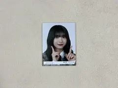 櫻坂46 森田ひかる 生写真 UDAGAWA GENERATION 封入 ヨリ