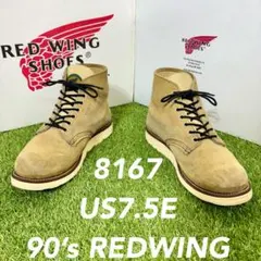 2025年最新】レッドウィング 8167の人気アイテム - メルカリ