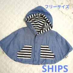 SHIPS　ベビー用　リバーシブル　ポンチョ　デニム/ボーダー