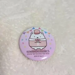 すみっコぐらし バスツアー缶バッジ 2019