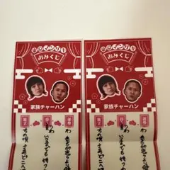 2026年最新】家族チャーハンの人気アイテム - メルカリ