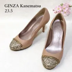 銀座かねまつ ラメ トゥパンプス23.5 入学式　美品