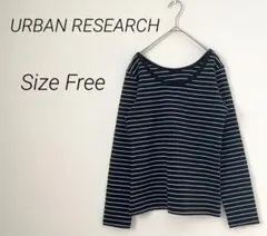 URBAN RESEARCH 前後2wayカットミラノボーダーロンTEE 長袖のサムネイル