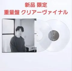 2025年最新】星野源 pop virus レコードの人気アイテム - メルカリ